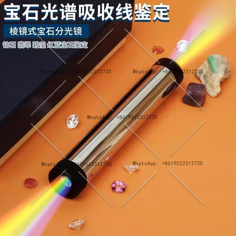 Spectroscope Handheld - Grote rand spectroscoop handheld spectrometer identificatie