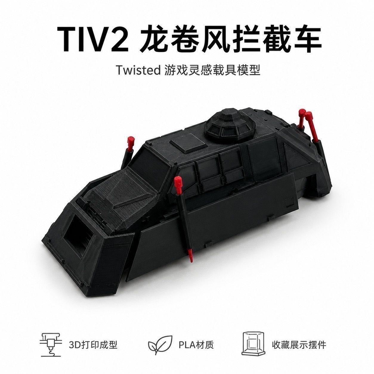 Statisch schaalmodel TIV2 Torn - Science Hobbyist recensie en prijs