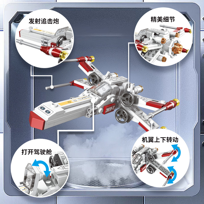 Klassieke Star Fighter vliegtu - Science Robotics recensie en prijs